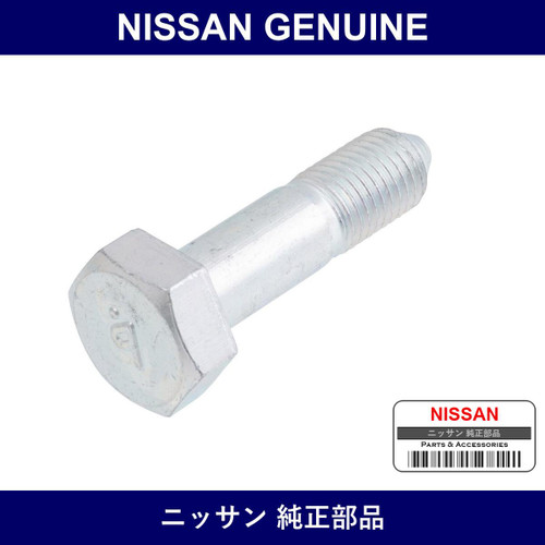 Genuine Nissan Bolt - Multiple Part Numbers [Set 40178]