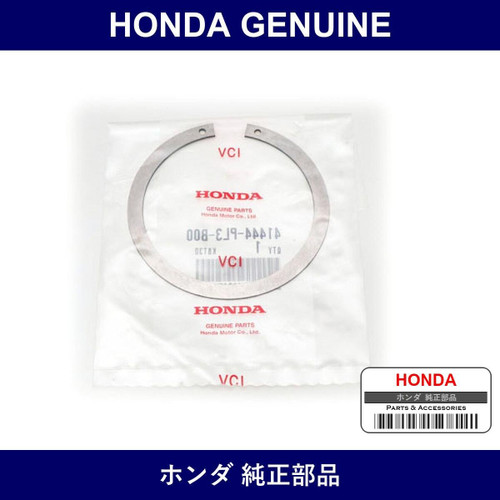 Genuine Honda Shim - Part No. 41444-PL3-B00 (41444PL3B00)