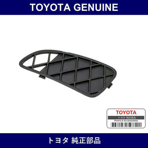 Genuine Toyota Extension Rr Bumper - Multiple Part Numbers [Set 52161]