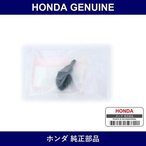 Genuine Honda Nozzle Assy. R. Washer - Part No. 76810-SEA-J01 (76810SEAJ01)