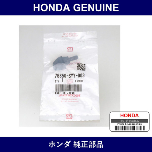 Genuine Honda Nozzle Assembly. Rear Windshield - Part No. 76850-SYY-003 (76850SYY003)