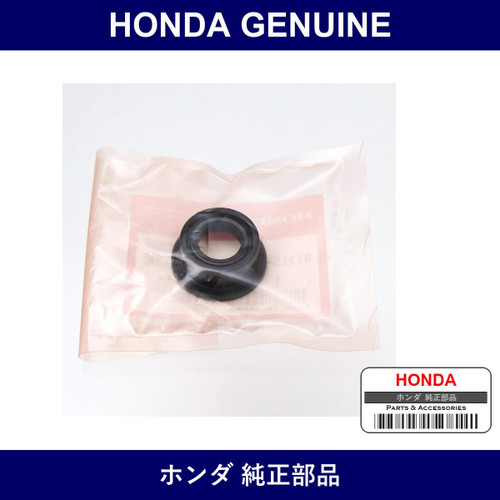 Genuine Honda Oil Seal - Multiple Part Numbers [Set 91215]