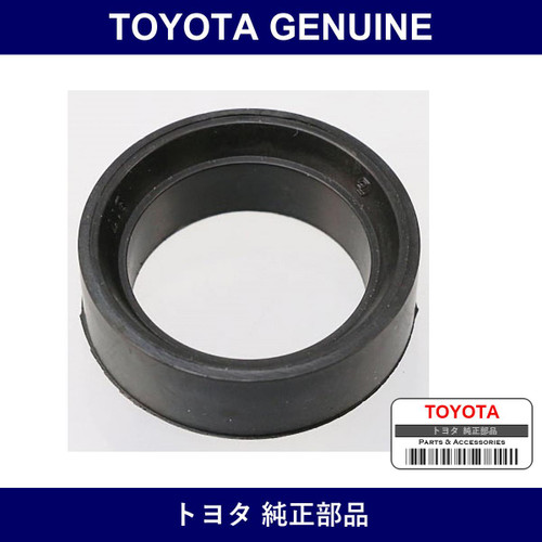 Genuine Toyota Seal Washer - Multiple Part Numbers [Set 90210]