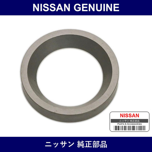 Genuine Nissan Spacer - Multiple Part Numbers [Set 43070]