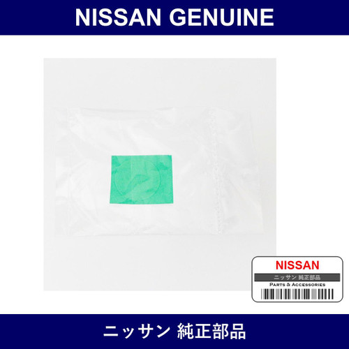 Genuine Nissan Rubber Sealing - Part No. 60895-85F00 (6089585F00)