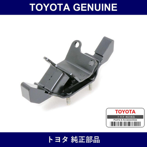 Genuine Toyota Engine Mounting Insulator Rr No.1 - Multiple Part Numbers [Set 12371]