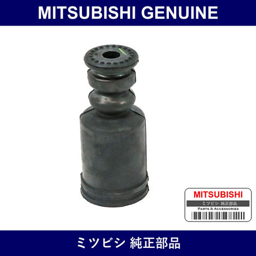 Genuine Mitsubishi Damper Suspension - Part No. MR455020 (MR45-5020)
