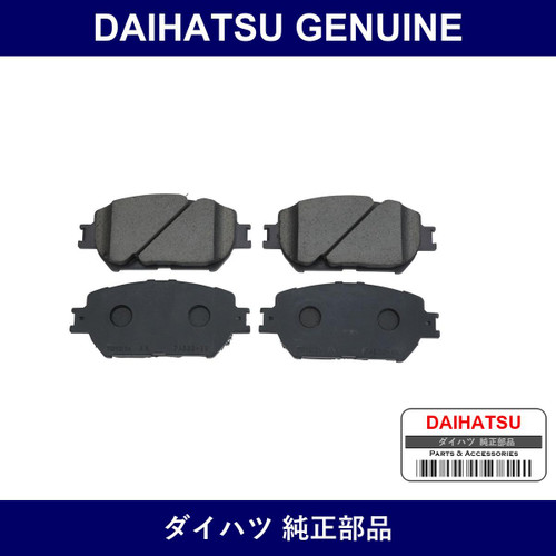 Genuine Daihatsu F. Pat - Part No. 04465-33240 (0446533240)