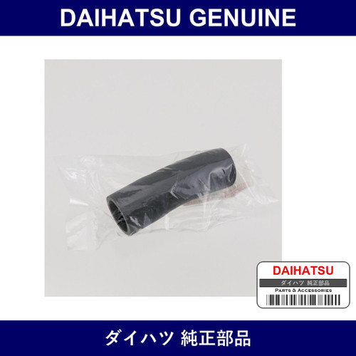 Genuine Daihatsu Hose. Air. No.2 - Part No. 17134-97202-000 (1713497202000)
