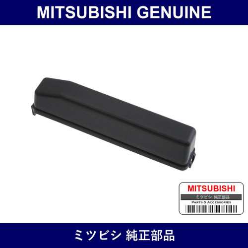 Genuine Mitsubishi Cover Relay - Part No. MR502417 (MR50-2417)
