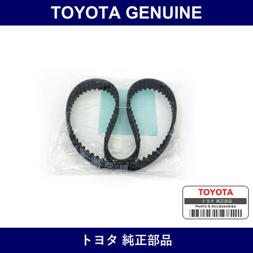 Genuine Toyota Timing Belt - Multiple Part Numbers [Set 13568]