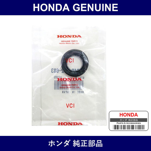 Genuine Honda Oil Seal - Multiple Part Numbers [Set 91249]