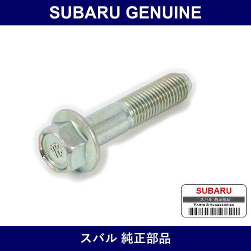 Genuine Subaru Flange Bolt - Multiple Part Numbers [Set 9010]