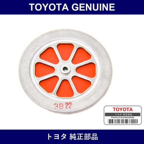 Genuine Toyota Valve Check - Part No. 25748-88400 (2574888400)
