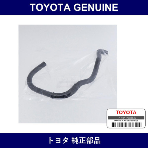 Genuine Toyota Water Bypass Hose - Multiple Part Numbers [Set 16261-F]