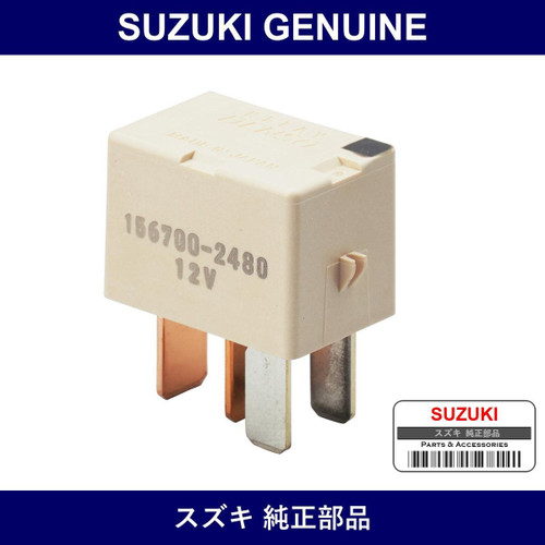 Genuine Suzuki Relay Assembly - Multiple Part Numbers [Set 38860]