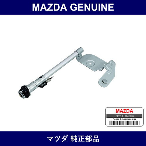 Genuine Mazda Antenna Radio - Multiple Part Numbers