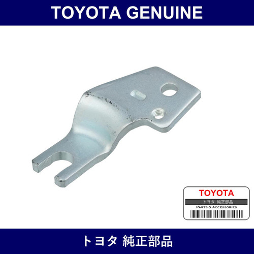 Genuine Toyota Parking Brake Cable Support Bracket Left - Multiple Part Numbers [Set 46452]