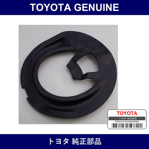 Genuine Toyota Insulator Fr C - Multiple Part Numbers [Set 48158]