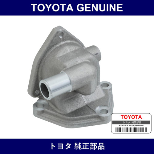 Genuine Toyota Water Outlet Housing - Multiple Part Numbers [Set 16333]