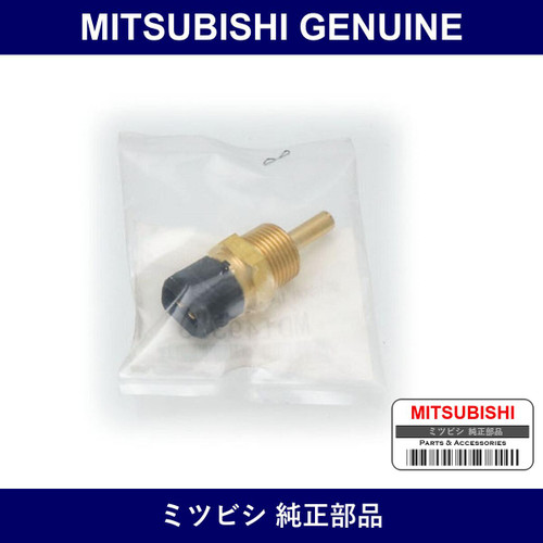 Genuine Mitsubishi Thermometer Unit - Part No. MD149338 (MD14-9338)