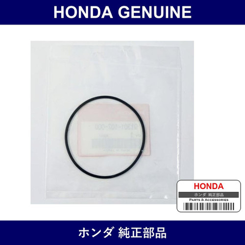 Genuine Honda O-Ring - Multiple Part Numbers [Set 91301]