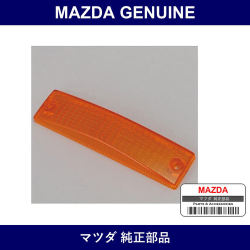 Genuine Mazda Lens Side Turn - Part No. F044-51-123 (F04451123)