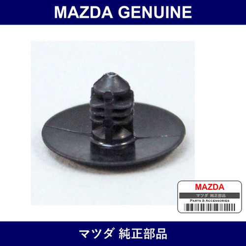 Genuine Mazda Zipper Bonnet - Part No. GA2A-56-694 (GA2A56694)