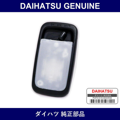 Genuine Daihatsu Room Lamp Assy No.1 - Multiple Part Numbers [Set 81240]