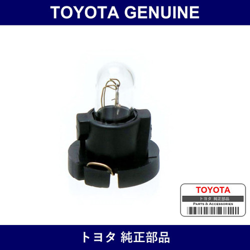 Genuine Toyota Meter Valve - Part No. 90076-04003 (9007604003)