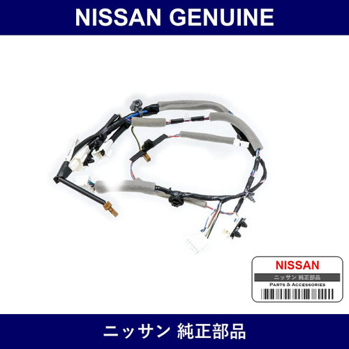 Genuine Nissan Harness Sub - Multiple Part Numbers [Set 24167]