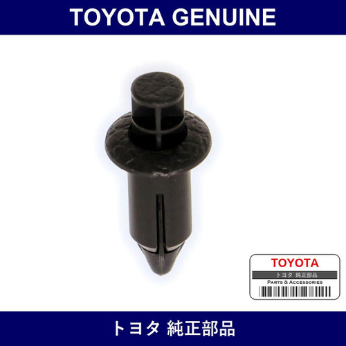 Genuine Toyota Center Stop Lamp Clip - Multiple Part Numbers [Set 90467]
