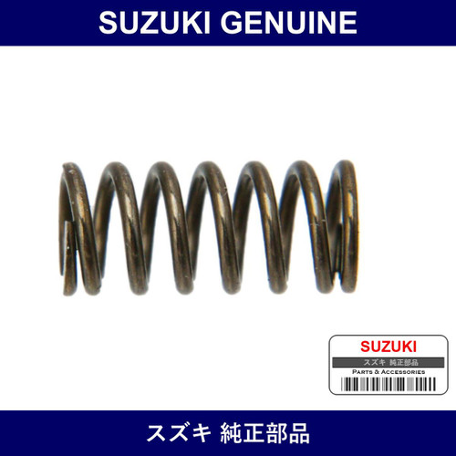 Genuine Suzuki Spring Key - Part No. 29236-84A00 (2923684A00)