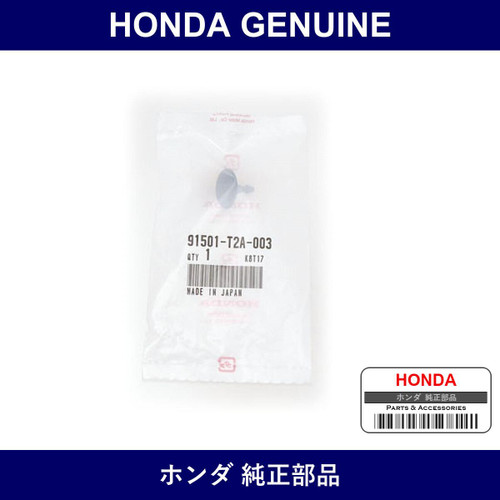 Genuine Honda Clip Rear Inner Fender One Side - Part No. 91501-T2A-003 (91501T2A003)