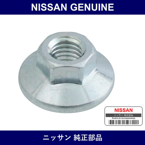 Genuine Nissan Nut Spring - Part No. 80497-40U0A (8049740U0A)