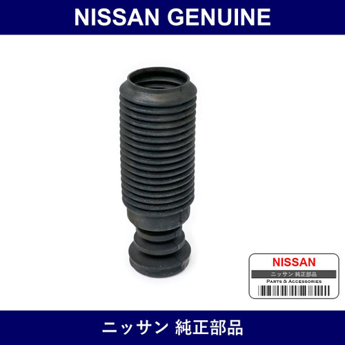 Genuine Nissan Bumper Assembly - Multiple Part Numbers [Set 54050-B]