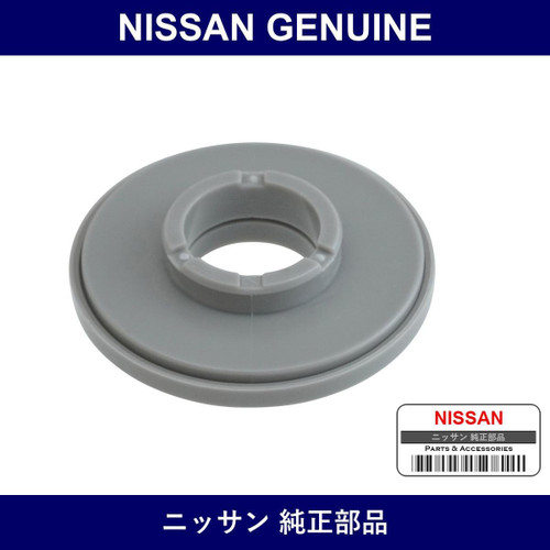 Genuine Nissan Strut Bearing - Multiple Part Numbers [Set 54325-B]