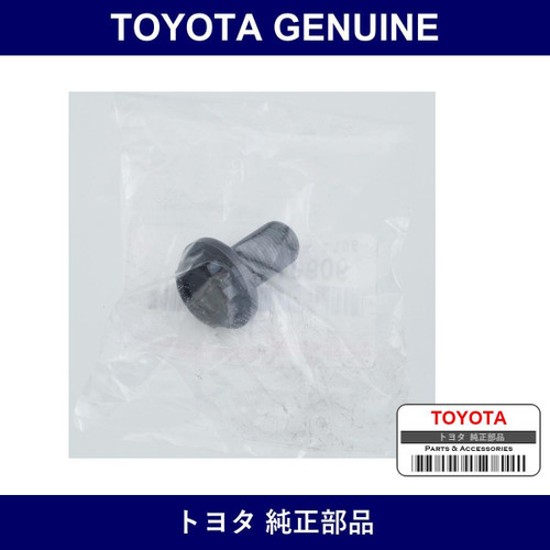 Genuine Toyota Rear Differential Case Bolt - Part No. 90901-05012 (9090105012)