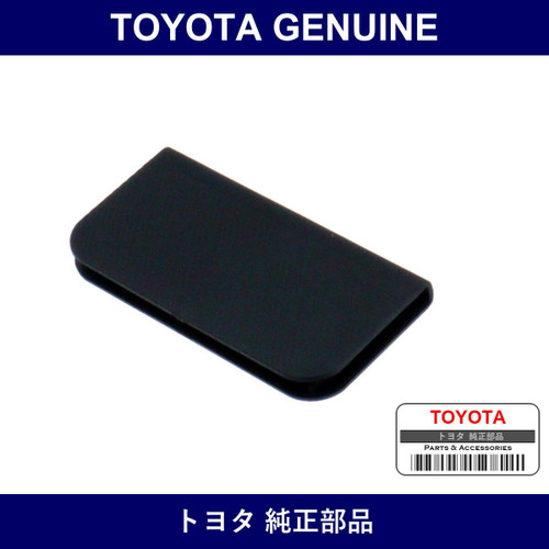 Genuine Toyota Transmitter Battery Housing Cover - Multiple Part Numbers [Set 8975B]