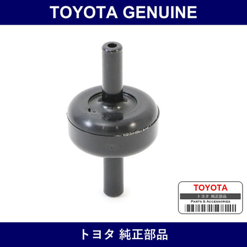 Genuine Toyota Gas Filter No.1 - Part No. 90917-11030 (9091711030)