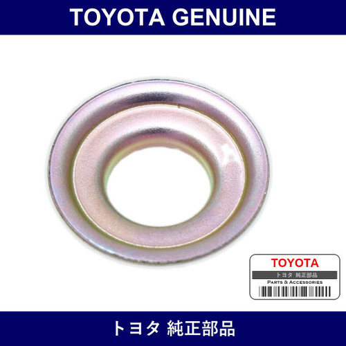 Genuine Toyota Front Stabilizer Bar Cushion Retainer No.1 - Multiple Part Numbers [Set 90948]