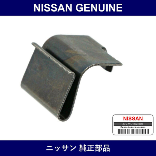 Genuine Nissan Spring Holder - Part No. 30514-03E11 (3051403E11)