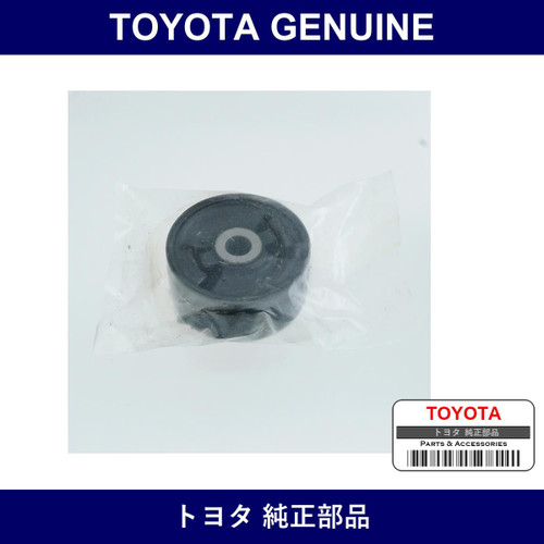 Genuine Toyota Rear Differential Mount Cushion No.2 - Part No. SU003-09061 (SU00309061)