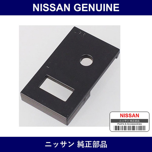 Genuine Nissan Bracket - Part No. 62397-1A500 (623971A500)