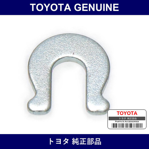 Genuine Toyota Washer Type C - Part No. 90213-04001 (9021304001)