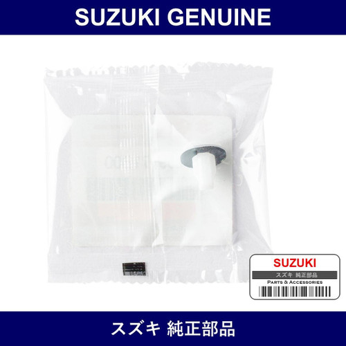 Genuine Suzuki Clip Step - Part No. 77259-71B00 (7725971B00)