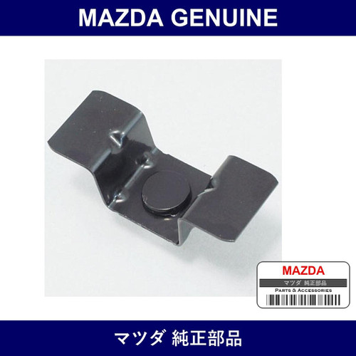Genuine Mazda Bracket Lpg Tank - Part No. DR61-53-760 (DR6153760)