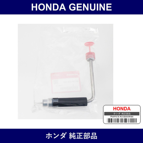 Genuine Honda Pipe - Multiple Part Numbers [Set 80216]