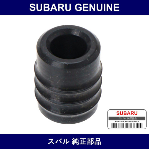 Genuine Subaru Gasket - Part No. 42025AE010 (42025-AE010)