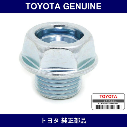 Genuine Toyota Oil Pan Drain Cock - Part No. 90033-41020 (9003341020)